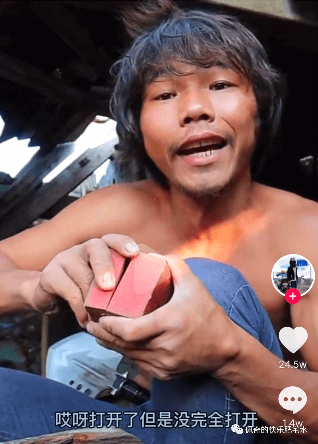 打开了,但是没有完全打开 打开了,但是没有完全打开