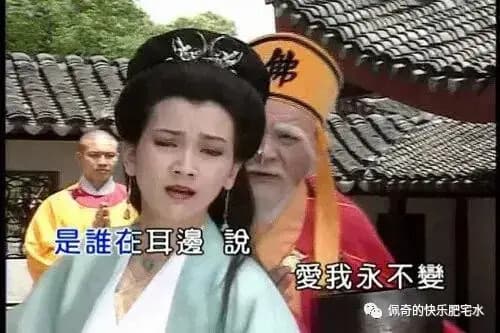 世间难得双全法,不负如来不负卿 世间难得双全法,不负如来不负卿